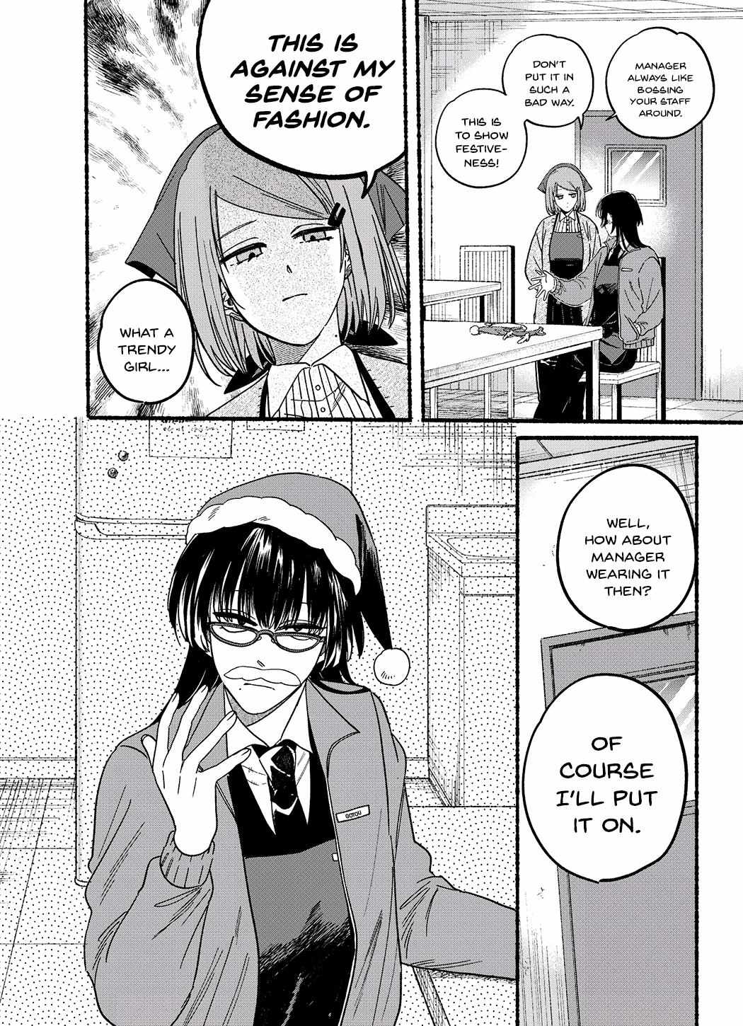 Smoking Behind the Supermarket with You, Chapter 26.1 image 2